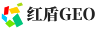 辽源红盾GEO